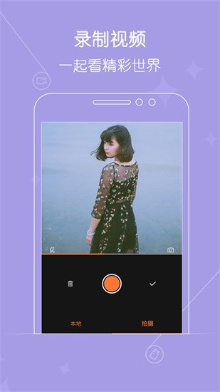 火了小視頻app下載