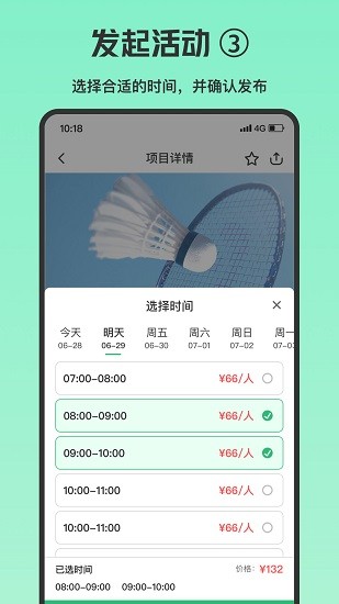 樂涂官方版 v1.0.0 安卓版 3