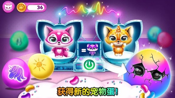 迷你樂園寵物屋 v1.0 安卓版 3