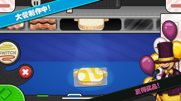 老爹趣味俱樂(lè)部中文版 v1.4 安卓版 0