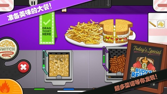 老爹趣味俱樂(lè)部中文版 v1.4 安卓版 1