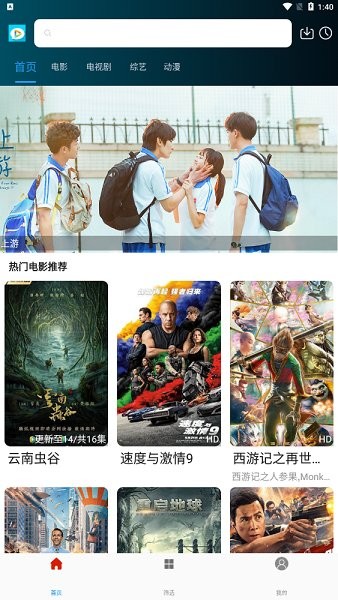 進(jìn)少影視app