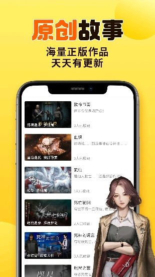千梨互動(dòng)噩夢(mèng)校舍 v3.0.3 官方安卓版 1