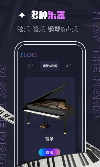 口袋節(jié)奏app v1.0.0.1200 官方最新版 0