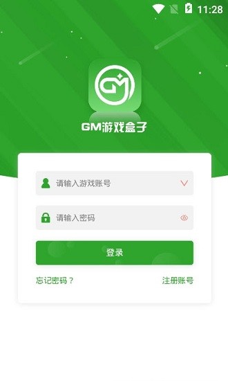 桃桃游戲盒子 v1.0.0 安卓版 0