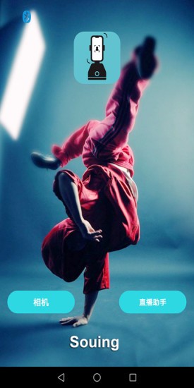 乐随拍souing苹果手机版 乐随拍app苹果版