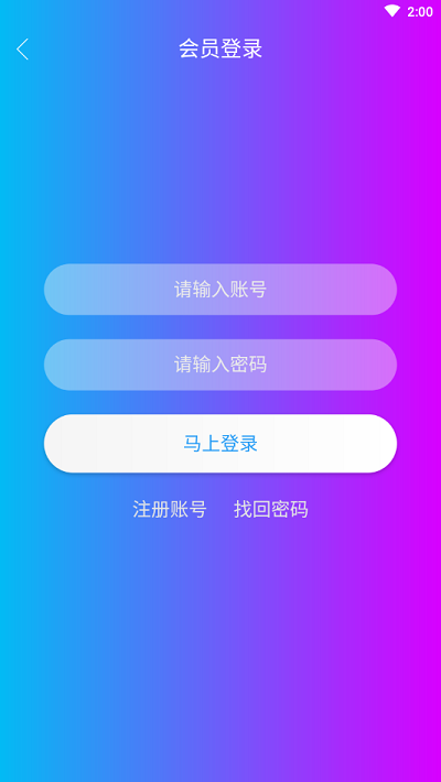 云享匯聚app官方 云享匯聚app2021最新下載