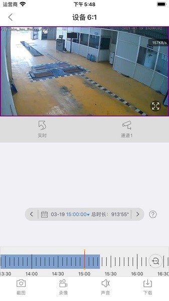 康林云監(jiān)控 v3.4.17 安卓版 0