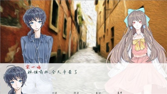 兩等分的未來(lái)手游下載