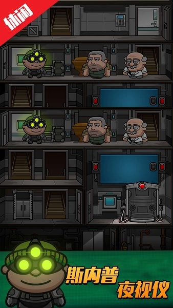 特工001手機(jī)版 v2.0 安卓版 2