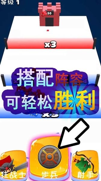 骰子克隆人戰(zhàn)爭手游 v1.0 安卓版 0