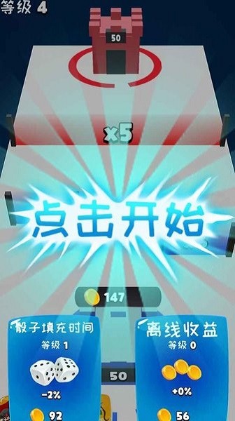 骰子克隆人戰(zhàn)爭手游 v1.0 安卓版 2