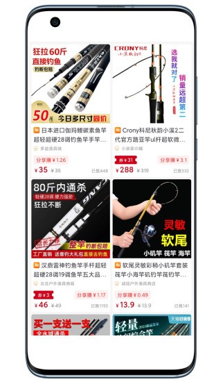 u優(yōu)惠券官方版 v1.1.15 安卓版 1