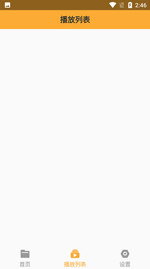 人人播放器2022最新版本 v1.3.6 安卓版 1