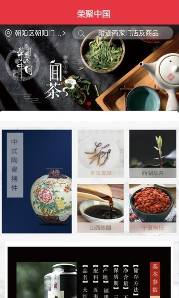 中億優(yōu)選電商平臺 v3.3 安卓版 0