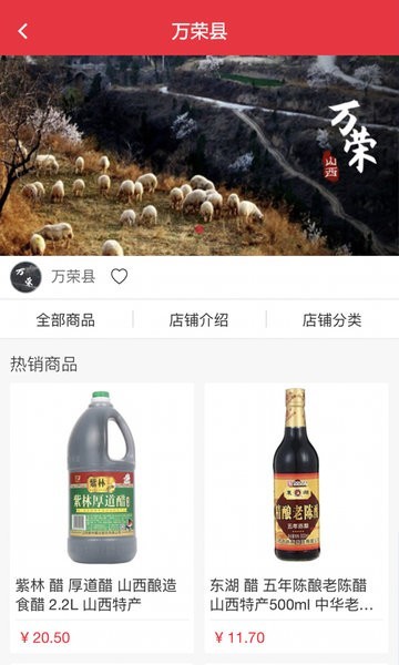 中億優(yōu)選電商平臺 中億優(yōu)選安卓版