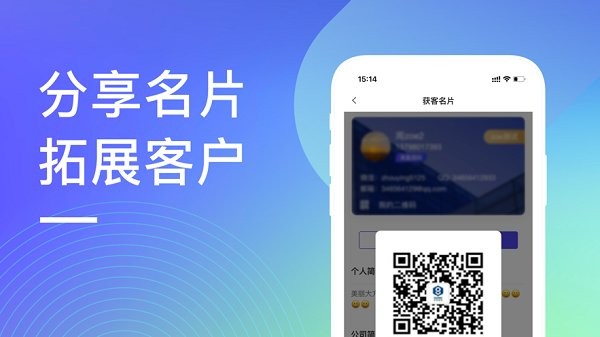 高盈通官方版 v1.12.1 安卓版 1