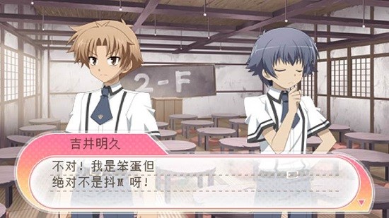 笨蛋測驗召喚獸游戲手機版 v1.0.0 安卓版 0