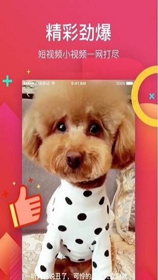 紅豆生活最新版 v2.2.0 安卓版 0