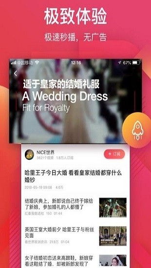 紅豆生活最新版 v2.2.0 安卓版 1
