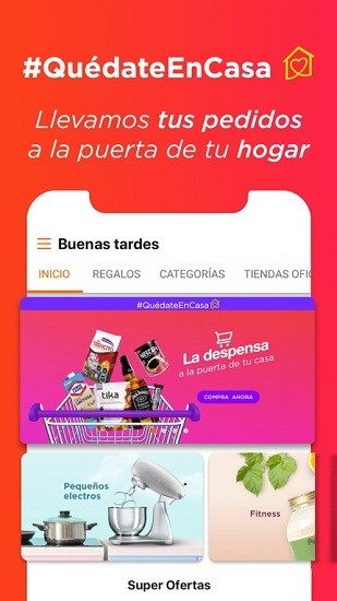 linio手機(jī)版 linio安卓版