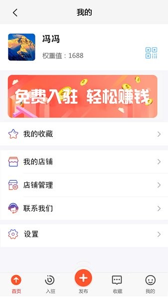 高吉云 v1.1.4 安卓版 1