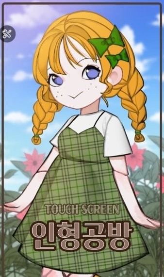 制作主人公手游(DollMaker) v2.3 安卓版 0
