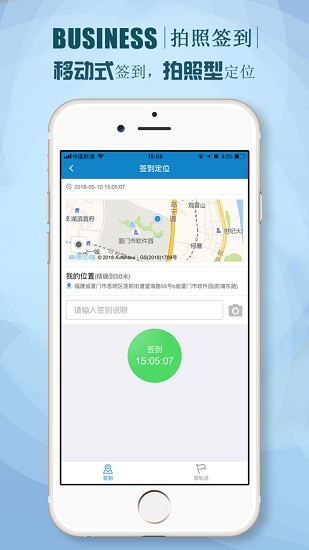 朗新stalent官方版(自助平臺(tái)) v3.0.8 安卓手機(jī)版 0
