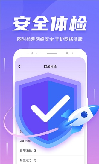 如意5g伴侶官方版 v1.0.220311.986 安卓版 1