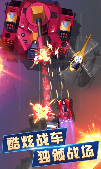 極速狂野飛車最新版 v3.1 安卓版 0