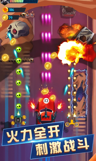 極速狂野飛車最新版 v3.1 安卓版 3