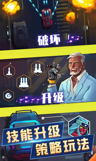 極速狂野飛車下載