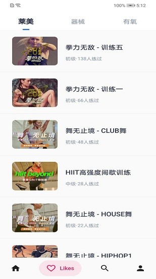 艾尚app v1.0.0 安卓版 1