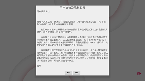 ulikebeauty安卓版 v2021120136 官方版 1