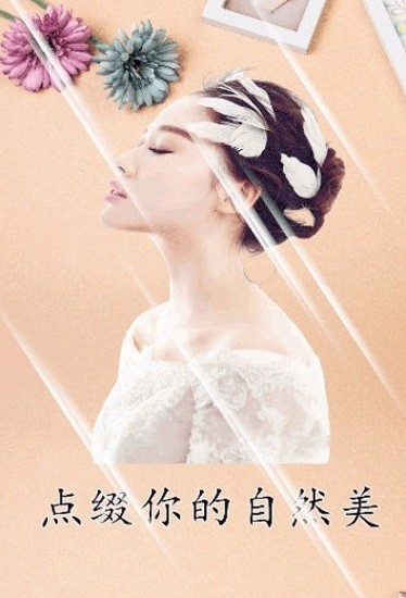 百顏相機(jī)最版 v1.0.0 安卓版 0