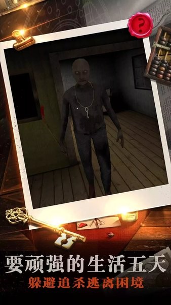 恐怖老奶奶2中文版 v1.2.3 安卓版 2