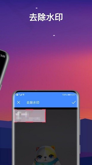 短視頻制作大師最新版1