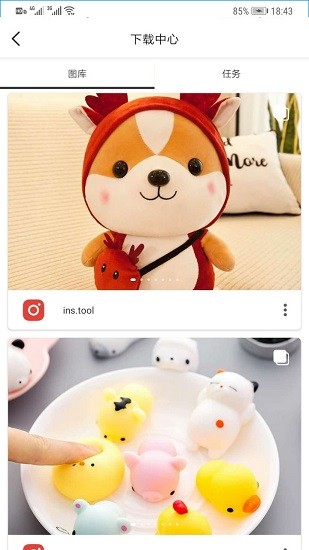 Instool Instool下載