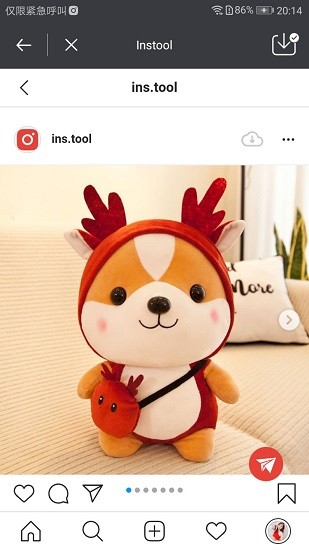 Instool最新版 v1.1.3 安卓版 3