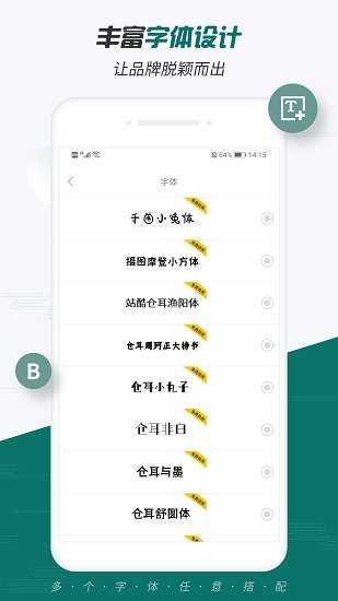 Logo設(shè)計大師官方正版 v1.0.1 安卓版 1
