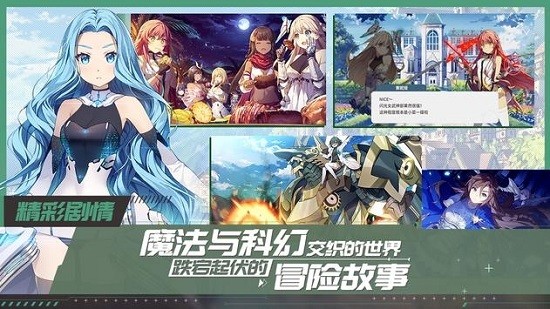 lucia游戲 v1.0.4 安卓版 3