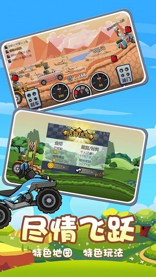 開車不要停最新版 v1.0.0 安卓版 2