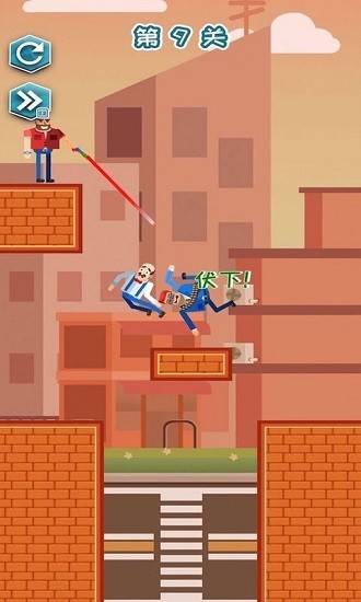 營(yíng)救王老漢最新版 v2.0.5 安卓版 0