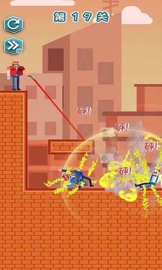 營(yíng)救王老漢最新版 v2.0.5 安卓版 2