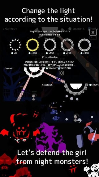 女孩的太陽(yáng) v7.20 安卓版 0