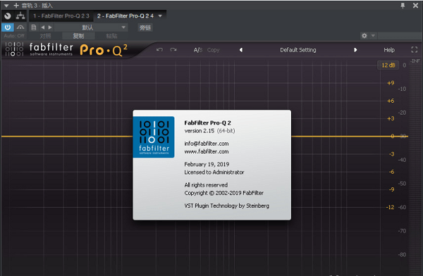 fabfilter pro q2均衡器 v2.02 電腦版 1