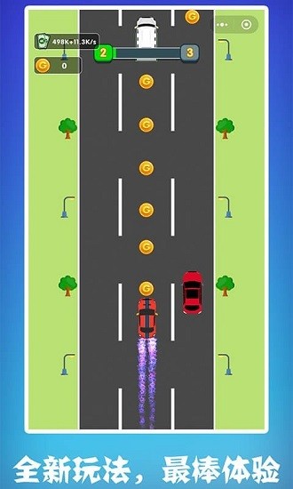 最強老司機最新版 v1.0.1 安卓版 2