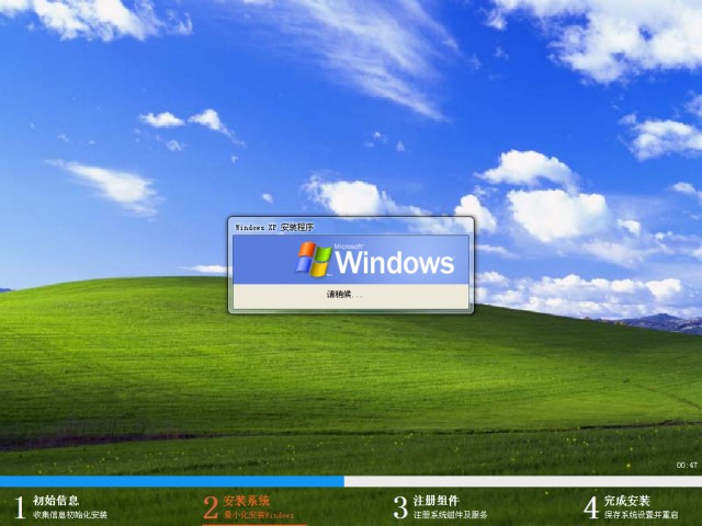 windows xp sp1原版ios 免費版 0