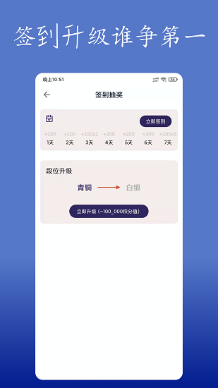 福利許愿星最新版 v2.1.12 安卓版 1