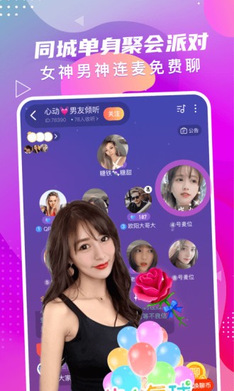 小姻緣官方版 v1.1.8 安卓版 0